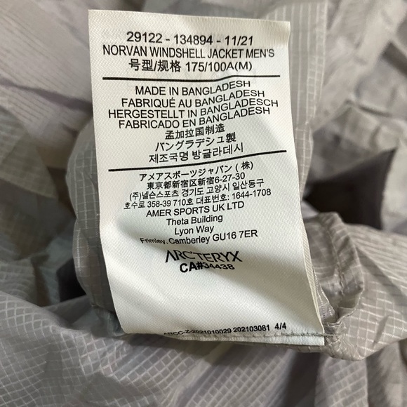 Norvan Windshell Jacket 2021 - Picture 6 of 8